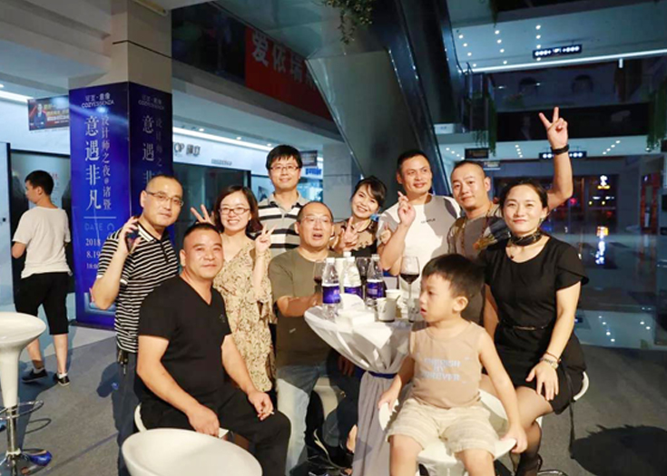 可至·意像“意遇非凡”諸暨市設計師之夜，圓滿(mǎn)落幕！